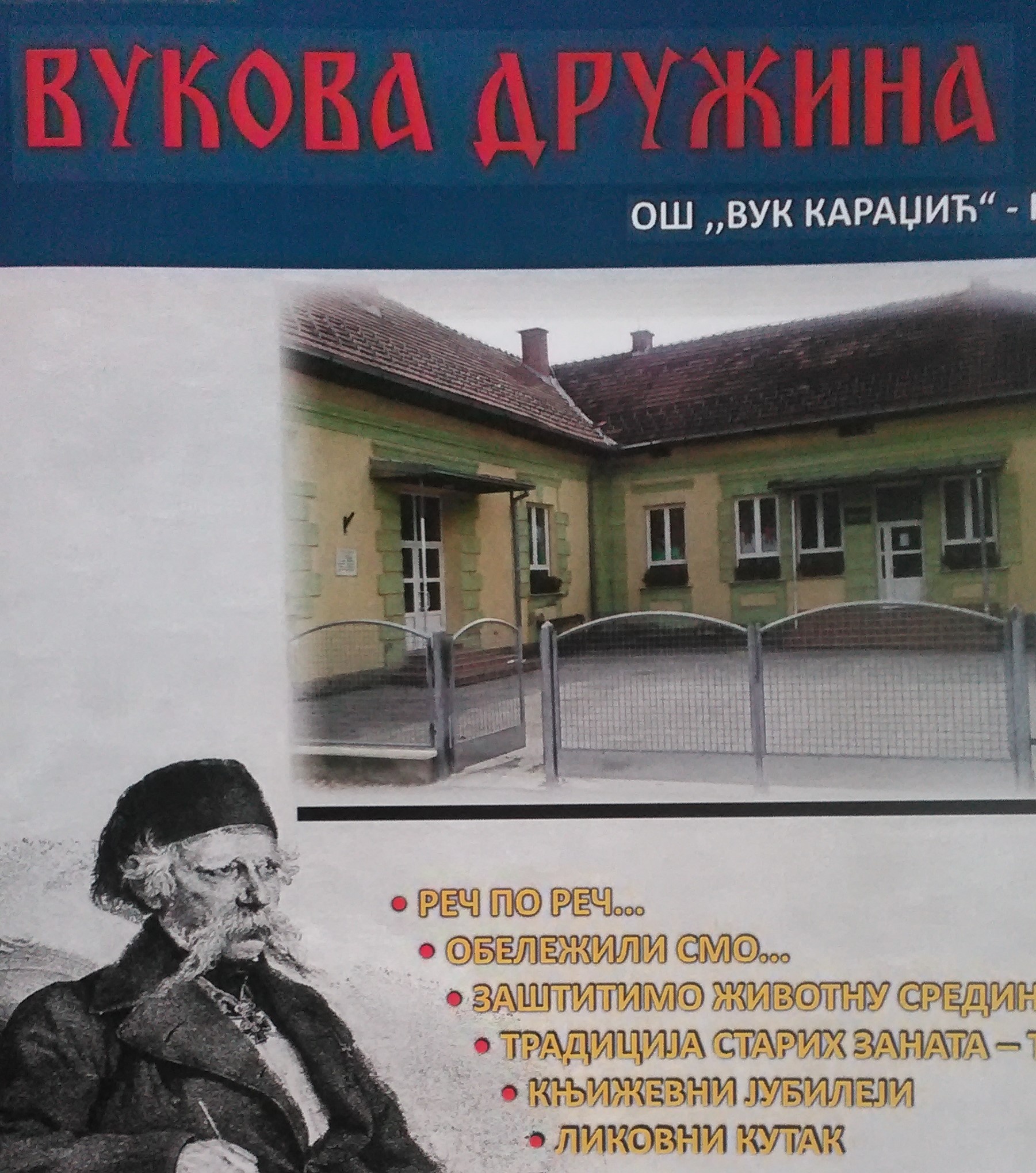 IMG 20161130 151411 2