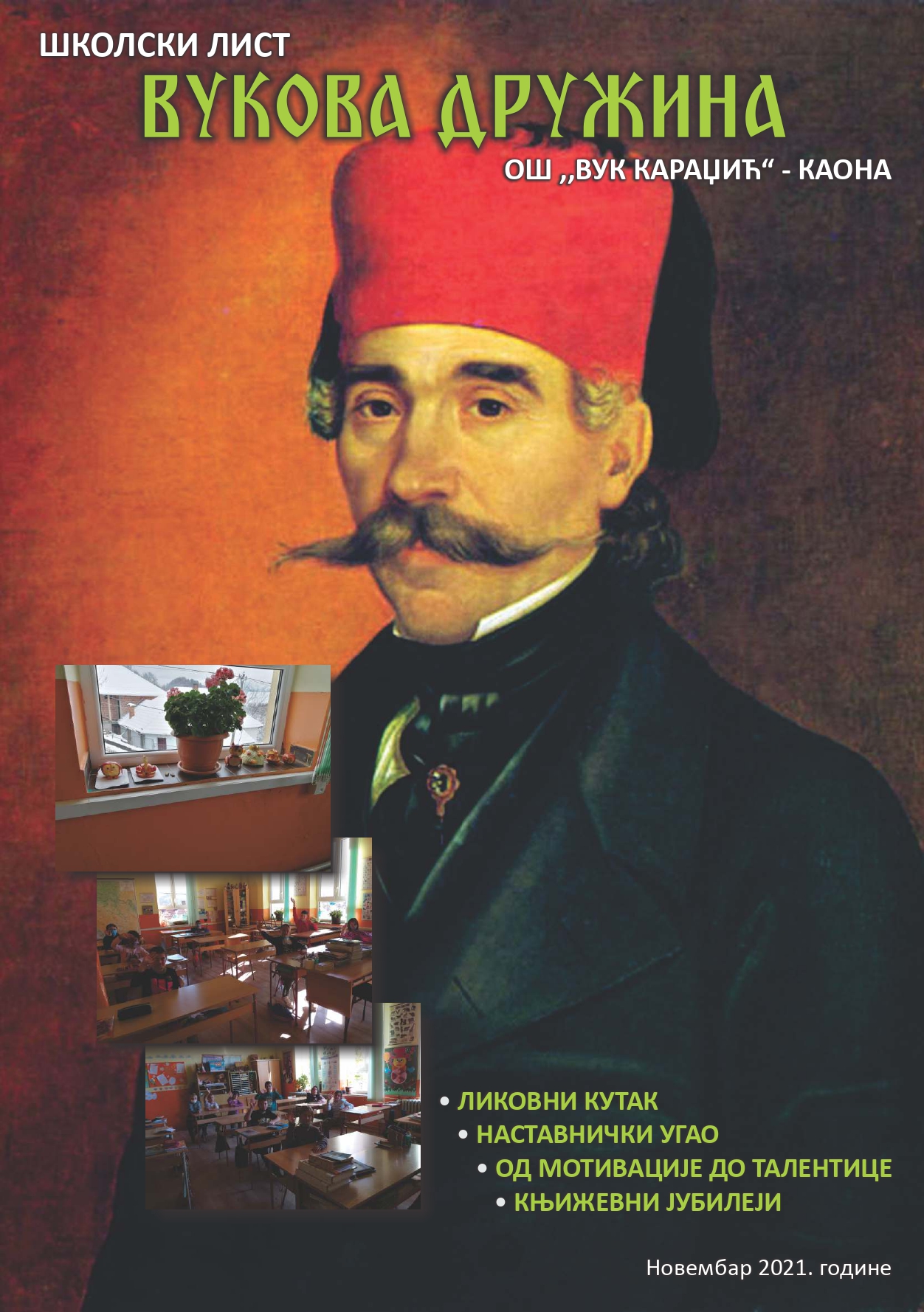 Školski list Vukova družina 2021 page 0001