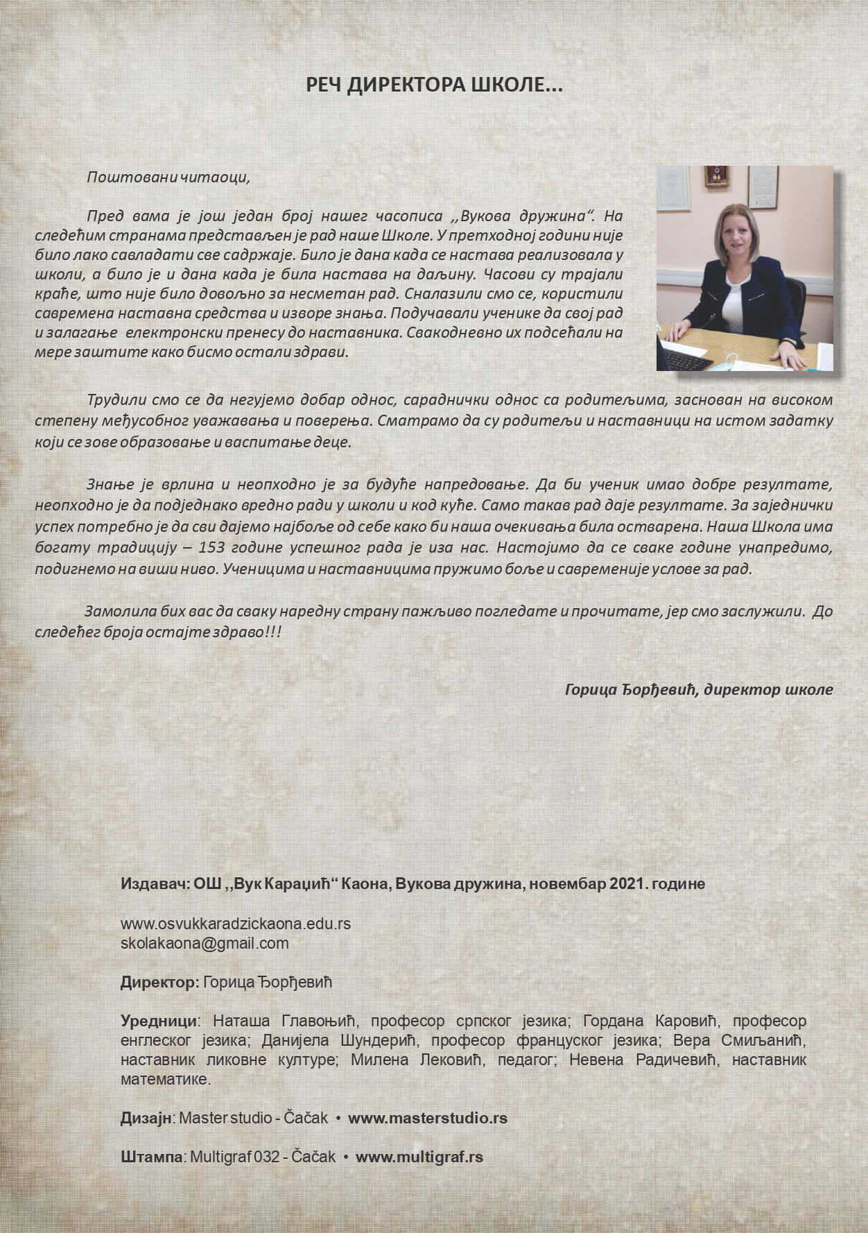 Školski list Vukova družina 2021 page 0002