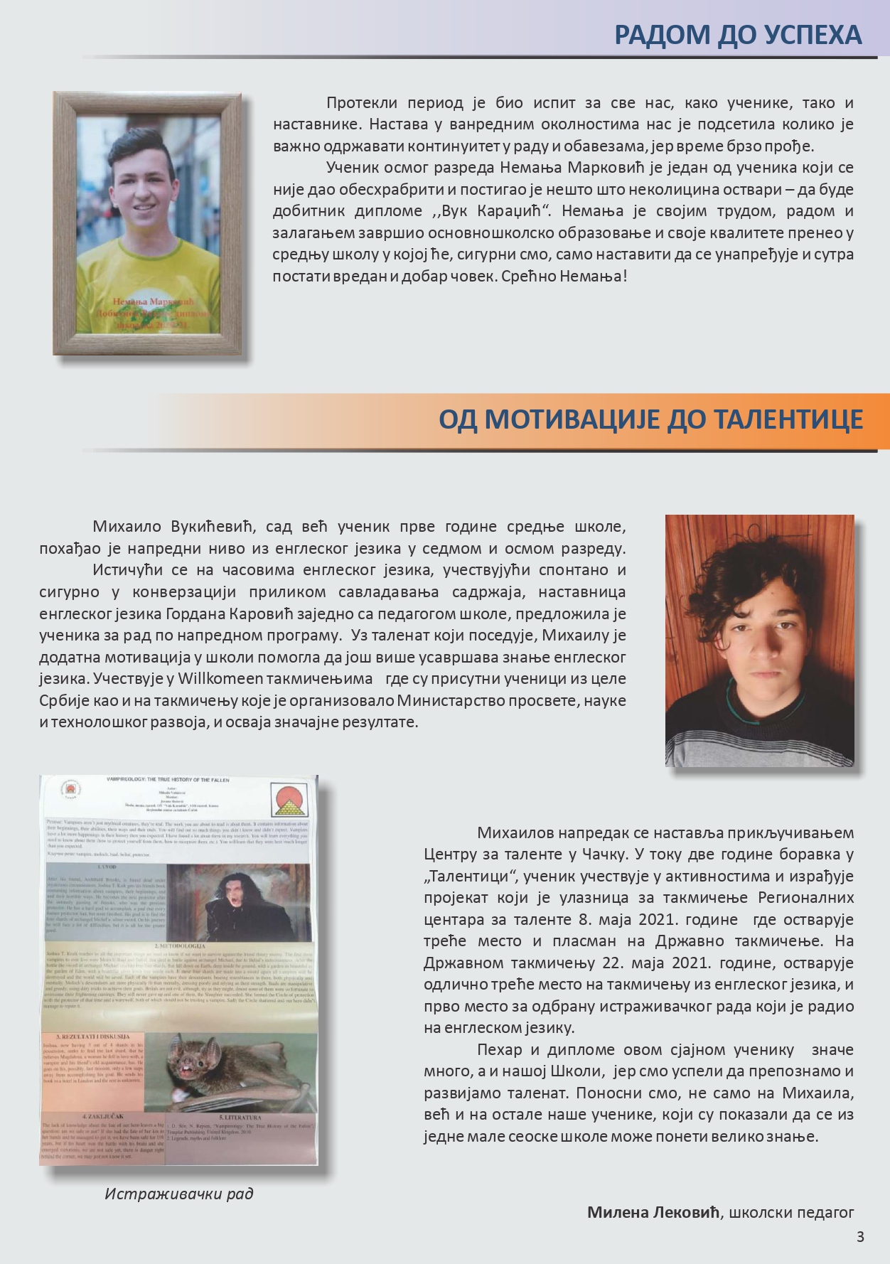 Školski list Vukova družina 2021 page 0003