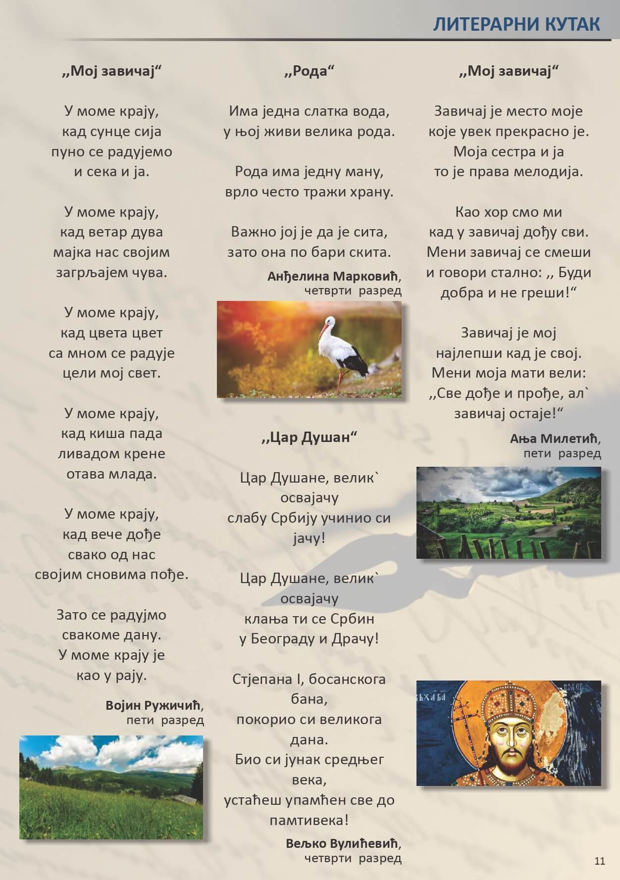 Školski list Vukova družina 2021 page 0011
