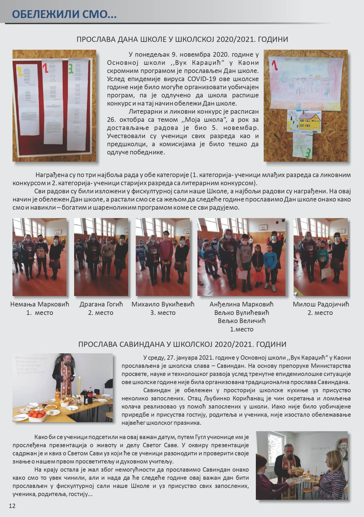 Školski list Vukova družina 2021 page 0012