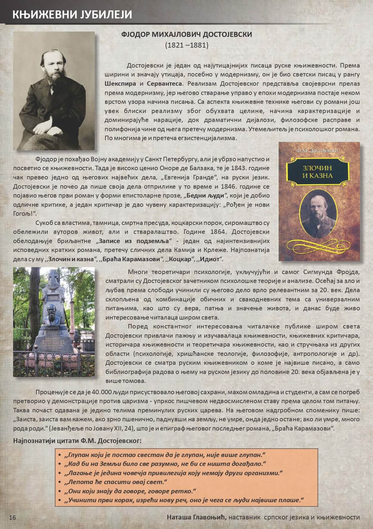 Školski list Vukova družina 2021 page 0016