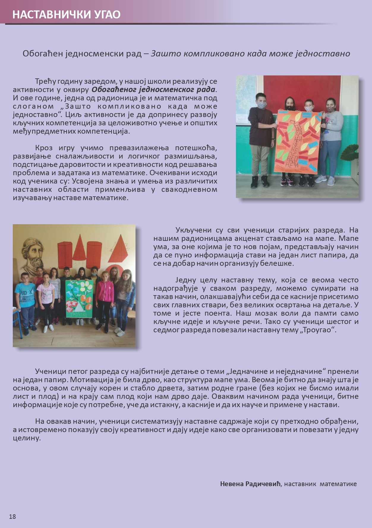 Školski list Vukova družina 2021 page 0018